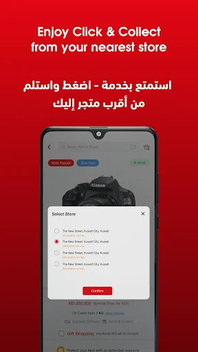 Download Best Al-Yousifi Terbaru – Pengalaman Belanja Online Mudah - Screenshot 23