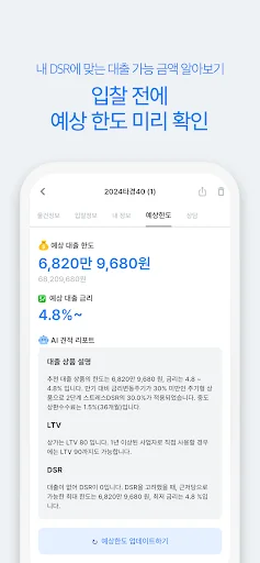 Download OpenLoan Terbaru – Platform Pinjaman Lelang Terbaik - Screenshot 3