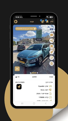 Unduh Aplikasi שוק רכב Terbaru – Jual Beli Mobil Mudah & Cepat - Screenshot 3