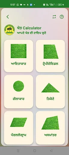 Download Khet Calculator Terbaru – Ukur Tanah Akurat & Gratis - Screenshot 12
