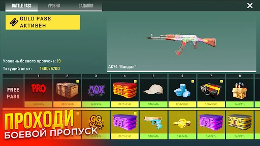Download RAPIRA Terbaru – Game FPS Online Terbaik & Skin Gratis - Screenshot 6