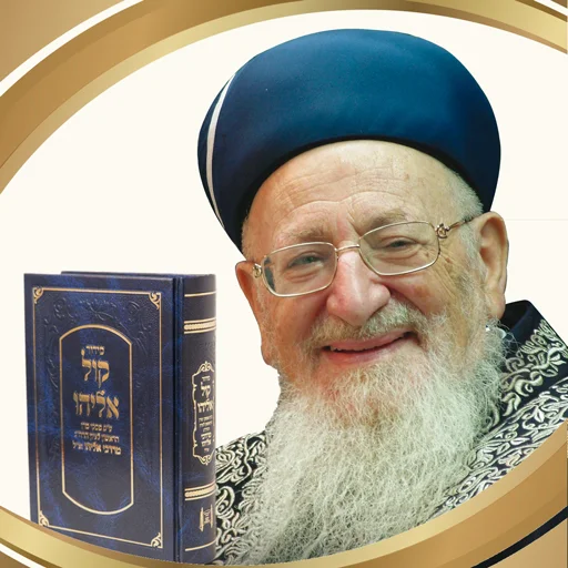 Download Siddur Kol Eliyahu Terbaru – Panduan Doa Harian Gratis