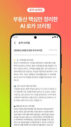 Download LocaPlace Terbaru – Sewa Ruang Singkat & Praktis - Screenshot 7