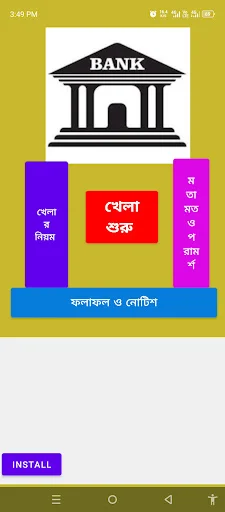 Download ফ্রি লটারি APK Terbaru – Menangkan Hadiah Uang Tunai Gratis - Screenshot 1