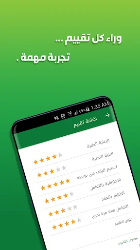 Download Alfadhel Dokter Jobs Terbaru – Lowongan Medis Arab - Screenshot 6