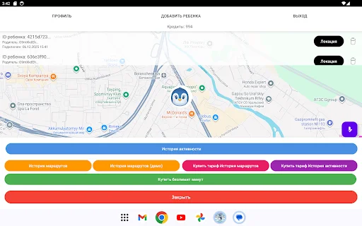 Download Find My Kids Terbaru – Aplikasi Kontrol Orang Tua - Screenshot 7