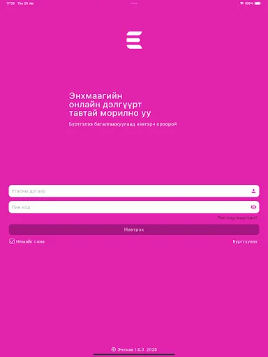 Download Enkhmaa Terbaru – Aplikasi Belanja Online Terpercaya - Screenshot 9