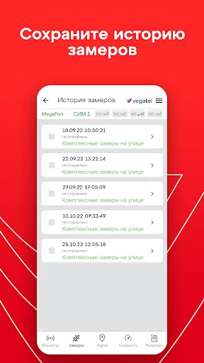Download Параметры сотовых вышек – Optimalkan Sinyal HP Anda - Screenshot 7