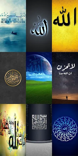 Download Allah Wallpapers HD Terbaru – Wallpaper Islami Gratis - Screenshot 19