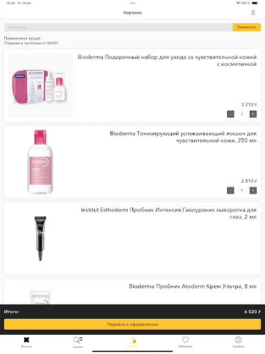 Download Aplikasi NAOS Terbaru – Produk Kecantikan Premium - Screenshot 10
