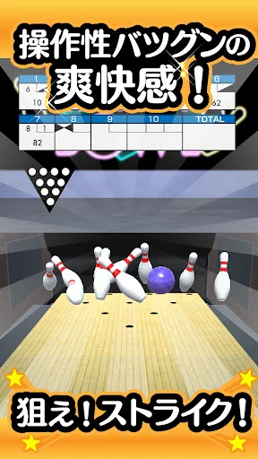 Download Bowling Biasa Terbaru – Game Olahraga Santai Gratis - Screenshot 12