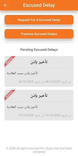 Unduh CERPS Terbaru – Aplikasi Layanan HR Internal Terbaik - Screenshot 4