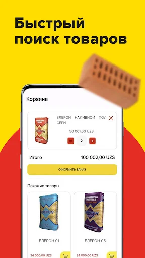 Download Bianco Market Terbaru – Belanja Bahan Bangunan Mudah - Screenshot 2