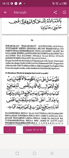 Download Manaqib KH Achmad Muzakki Syah – Kitab Digital Lengkap - Screenshot 5