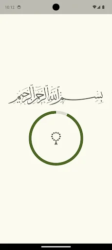 Unduh Aplikasi Sayeda Khadija Centre – Jadwal Salat & Komunitas - Screenshot 5