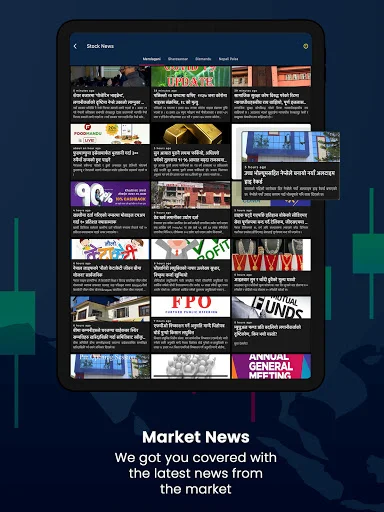 Download Nepal Share Terbaru – Pantau Portofolio NEPSE Anda - Screenshot 22