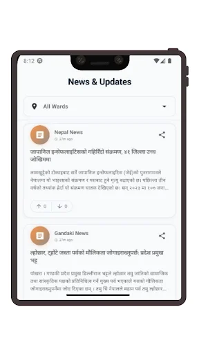 Download We Pokhara Terbaru – Jaringan Darurat Global Keluarga - Screenshot 6