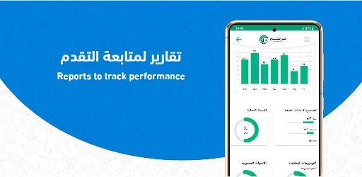 Download Madrasty Terbaru – Akses Pendidikan Berkualitas Terjangkau - Screenshot 12