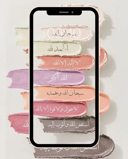 Download Islamic Wallpapers Terbaru – Wallpaper Islami HD Gratis - Screenshot 18