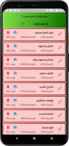 Download Quick Sell untuk Delegasi – Kelola Penjualan Anda - Screenshot 6