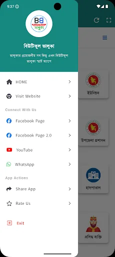 Download Beautiful Bhaluka Terbaru – Informasi Budaya Terlengkap - Screenshot 6