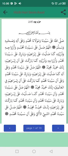 Download Kitab Dalail Hairat Lengkap – Wirid Offline Terbaru - Screenshot 5