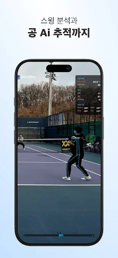 Download Baceline Terbaru – Booking Lapangan & Turnamen Tenis - Screenshot 7