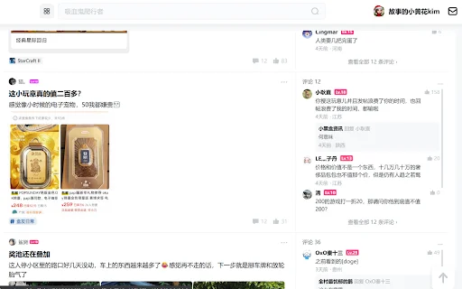 Download Better Xiaoheihe Terbaru – Optimasi Komunitas Gaming - Screenshot 1