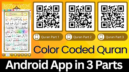 Download Para 30 with Audio Terbaru – Belajar Quran Mudah - Screenshot 2