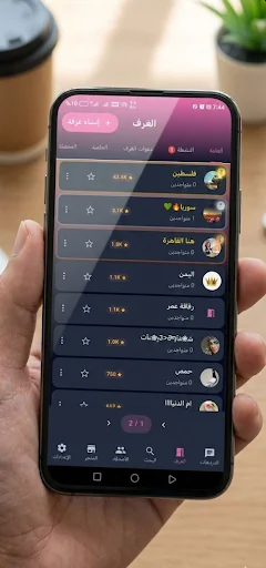 Download Land Chat Terbaru – Aplikasi Chat Room Seru Gratis - Screenshot 3