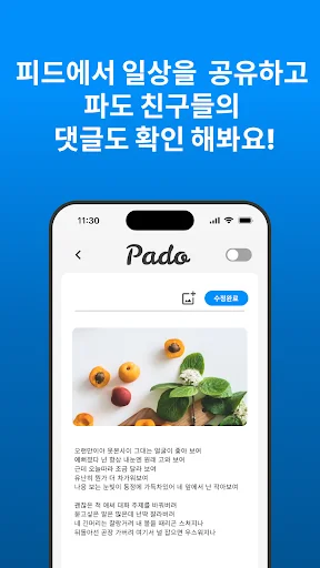 Download Pado Versi Terbaru – Aplikasi Sosial Media Seru - Screenshot 31