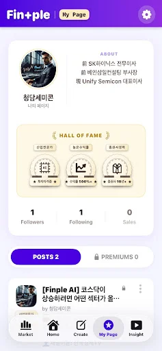 Download Finple Terbaru – Berita Pasar & Komunitas Investasi AI - Screenshot 2