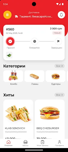 Download FeedUp Terbaru – Temukan Makanan Favorit Anda Gratis - Screenshot 2