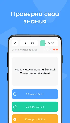 Download Testoria Terbaru – Buat & Ikuti Tes Gratis di Android - Screenshot 6