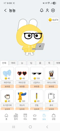 Download Nyongnyonyi Terbaru – Bangun Kebiasaan 66 Hari Gratis - Screenshot 4