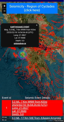 Download EarthQuakes Greece Terbaru – Pantau Gempa Realtime - Screenshot 2