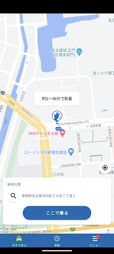 Download Tsubame Taxi Suma Taku Terbaru – Pesan Taksi Cepat - Screenshot 2
