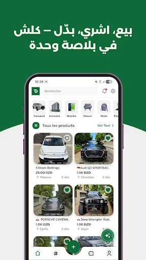 Download Dzavi Versi Terbaru – Pasang Iklan Cepat & Mudah - Screenshot 1