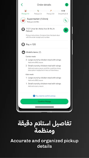 Download Maraseel Versi Terbaru – Kirim Pesanan & Dapatkan Uang - Screenshot 3