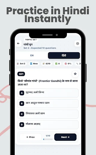 Download SSC GD Constable 2026: GK & CA Terbaru – Latihan Gratis - Screenshot 16