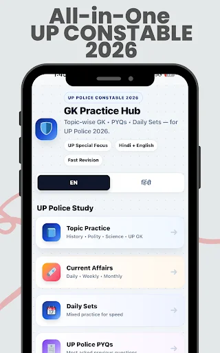Download UP Police Constable 2026 GK+CA – Latihan Soal Gratis - Screenshot 9