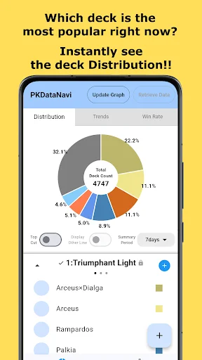 Download PKDataNavi Terbaru – Analisis Data Pokémon TCG Pocket - Screenshot 1