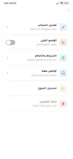 Download 2BE ACADEMY Terbaru – Akses Kursus Lengkap Gratis - Screenshot 6