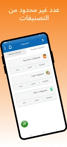 Download CB – Daily Expenses Terbaru – Kelola Keuangan Gratis - Screenshot 3