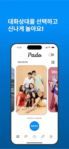 Download Pado Versi Terbaru – Aplikasi Sosial Media Seru - Screenshot 18