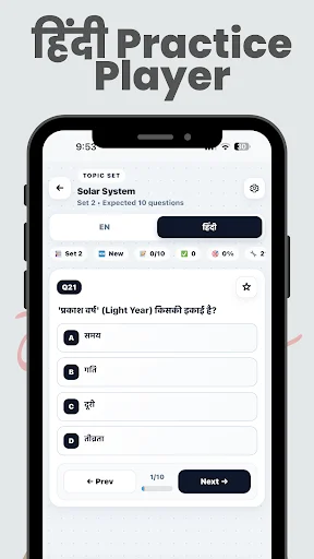 Download Current Affairs & GK 2026 – Kuis & Ujian Gratis - Screenshot 6