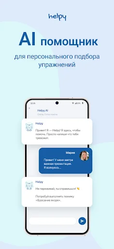 Download Helpy: Aplikasi CBT AI Terbaik untuk Atasi Kecemasan - Screenshot 10