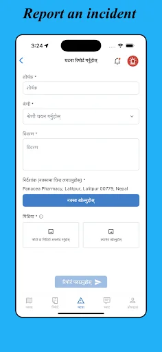 Download iMAS-Tokha Terbaru – Layanan Kota & Darurat Pintar - Screenshot 5