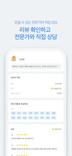 Download OpenLoan Terbaru – Platform Pinjaman Lelang Terbaik - Screenshot 6