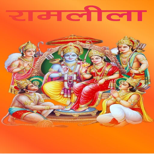Download RamLeela: Ramayan, Radheshyam – Panduan Praktis Ramlila